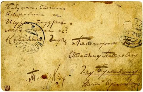 Vintage postcard. Stock Photos