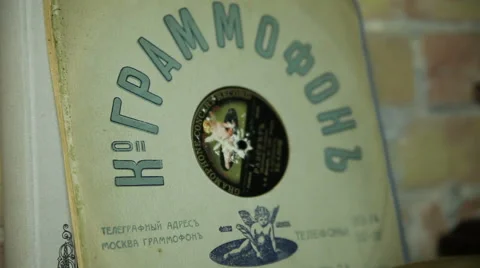 Vinyl record Vídeo Stock 50022501