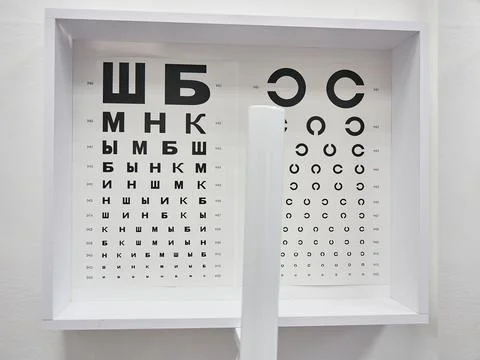 Visual acuity test stand. Diagnosis of vision. Stock Photos