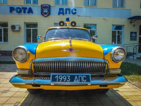Volga Stock Photos
