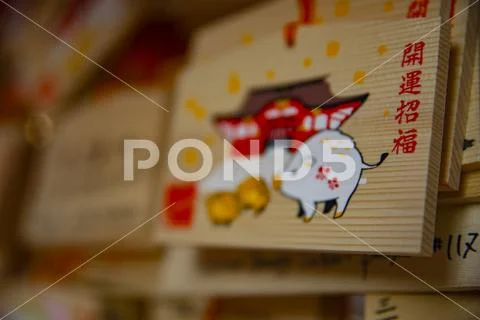 Votive tablets at Hanazono shrine in Tokyo Stock Photos