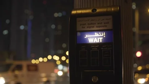 Wait time machine at traffic signal in dubai Stock Footage 203878575