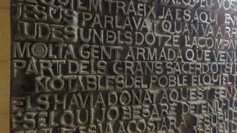 Walking towards the exit to the back of the Sagrada Familia Barcelona, Spain Stock Footage 248449544