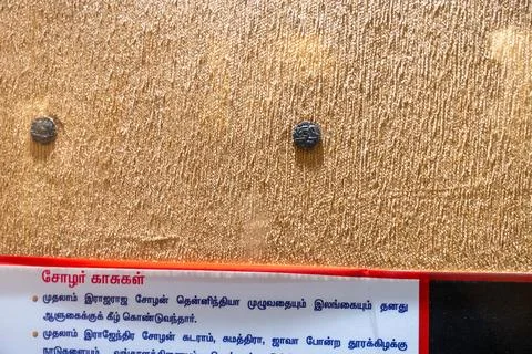 A wall with a foreign language written on it. in Chennai Stock-Fotos