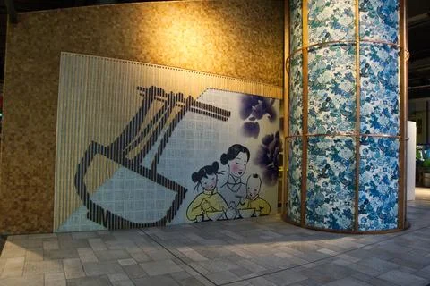 Wall Mural Stock Photos