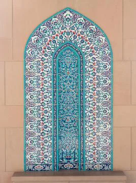 Wall with ornamental tile pattern Sultan Qaboos Mosque Muscat Oman Asia Stock Photos