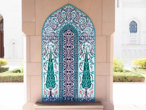 Wall with ornamental tile pattern Sultan Qaboos Mosque Muscat Oman Asia Stock Photos