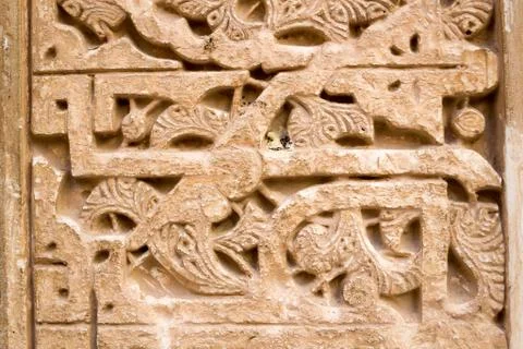 Wall pattern in Alhambra Stock Photos
