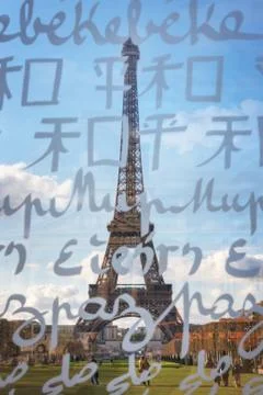 The Wall for Peace and Eiffel Tower Stock Photos