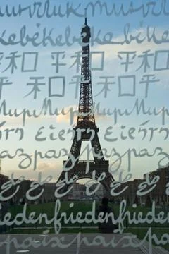 The wall for peace Stock Photos