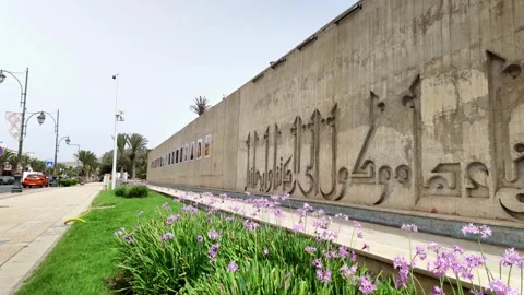 Wall of Remembrance is revealed through a vertical camera movement, Agadir. Stock Footage 345512033