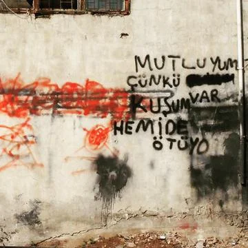 Wall words between the blocks Stock Photos