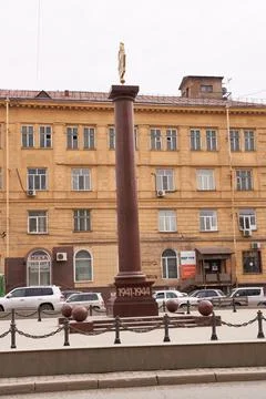 War memorial, monument. Stock Photos