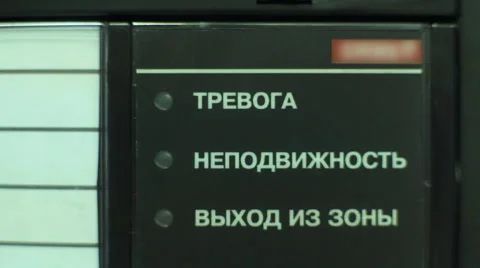 Warning Light Alarm Working Stock Footage 68659801