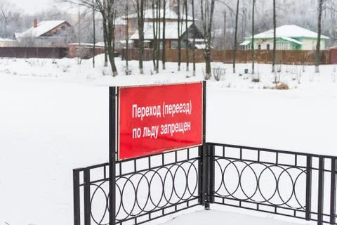 Warning sign Foto stock