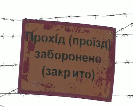 Warning sign. Prohibited area. #05 Stock Footage 10838945