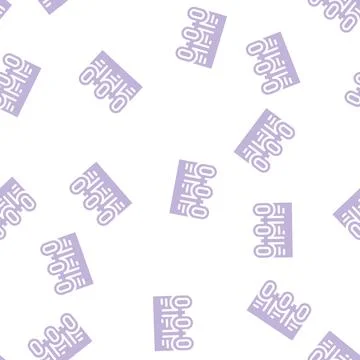 Waste sorting bins glyph vector seamless pattern Illustrazione stock
