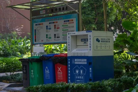 Waste sorting station in china with smart recycling bins Stock Photos