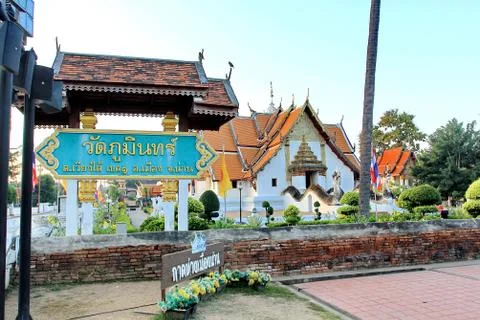 Wat Phumin is a unique thai traditional Temple and famous Stock Photos
