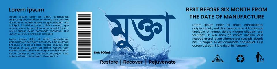 Water-level, level design, vector, eps, level template Illustrazione stock