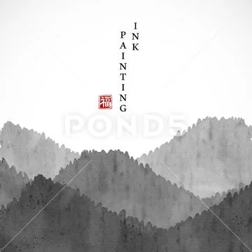 Watercolor ink paint art vector texture illustration landscape view of mounta Stock Illustration