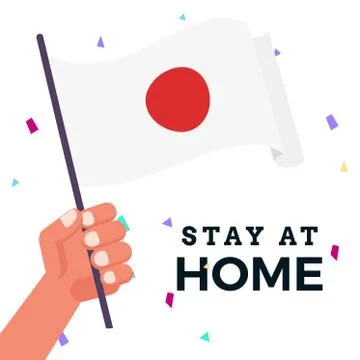 Waving flag of Japan Stock Illustration