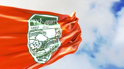 Waving Rishon LeZion City Flag. Rishon LeZion Flag Video Stock Footage 238453721
