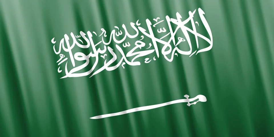 Wavy vector flag of Saudi Arabia Stock Illustration