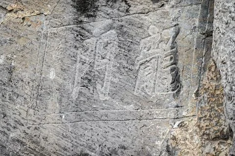 Weathered Limestone Texture of the Grotto Cliffs Stock Photos