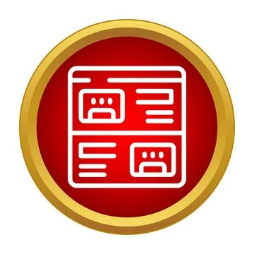 Web browsing interface icon with user profiles Stock Illustration