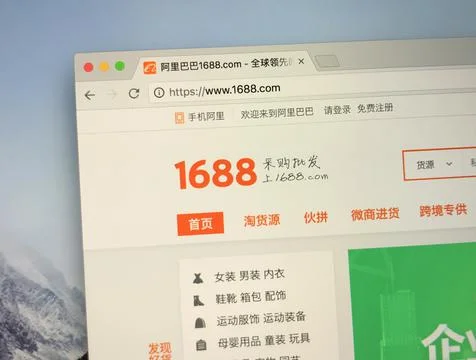 Website of 1688 Stock Photos