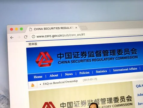 Website of The China Securities Regulatory Commission or CSRC Stock Photos
