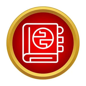 Website global connection network portal icon Stock Illustration