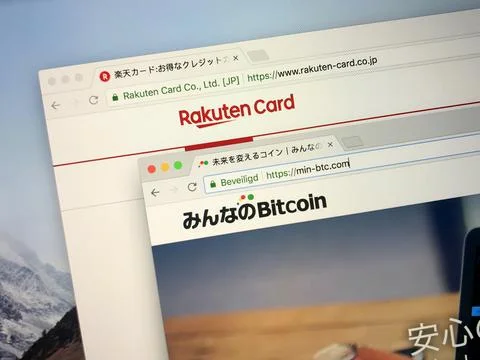 Website of Rakuten Card and cryoptocurrency exchange Everybody's is Bitcoin Stock Photos