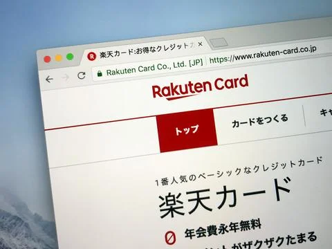Website of Rakuten Card Stock Photos