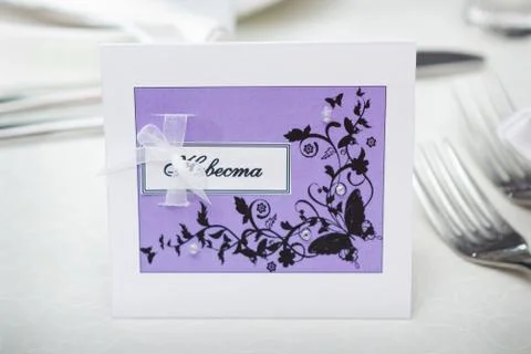Wedding card 스톡 사진
