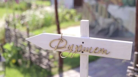 Wedding decorations Stockbeeldmateriaal 53501556