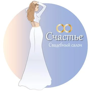 Wedding salon Stock Illustration