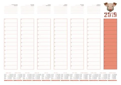 Week diary planning for 2019 new year pig Stock Illustration
