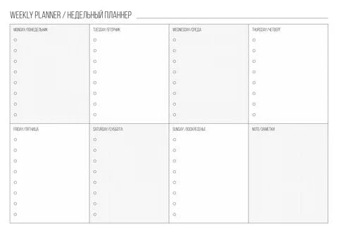 Weekly planner eng rus monochrome template flat Stock Illustration