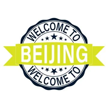 Welcome to Beijing Stamp yellow vector illustration Stock Illustration
