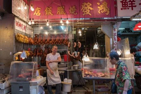 A wet market in Hong Kong Stock Photos