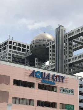 When in Japan Stock Photos