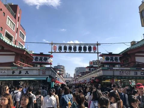 When in Japan Foto stock