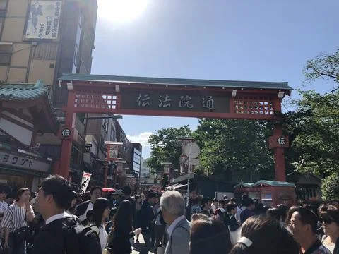 When in Japan Foto stock