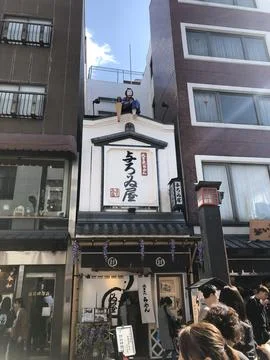 When in Japan Foto stock