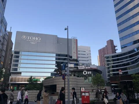 When in Japan Stock Photos