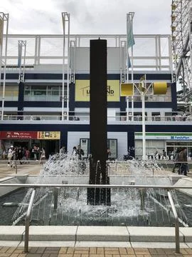 When in Japan Foto stock