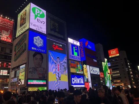 When in Japan Stock Photos