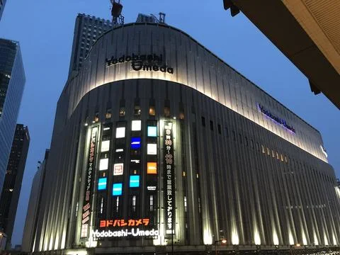 When in Japan Stock Photos